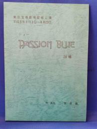ショー「PASSION BLUE 」 24場 (台本) <東京宝塚劇場星組公演：平成8年8月3日～8月29日>