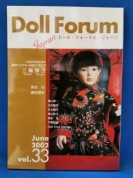 Doll forum japan (ドール・フォーラム・ジャパン) June 2002 vol.33