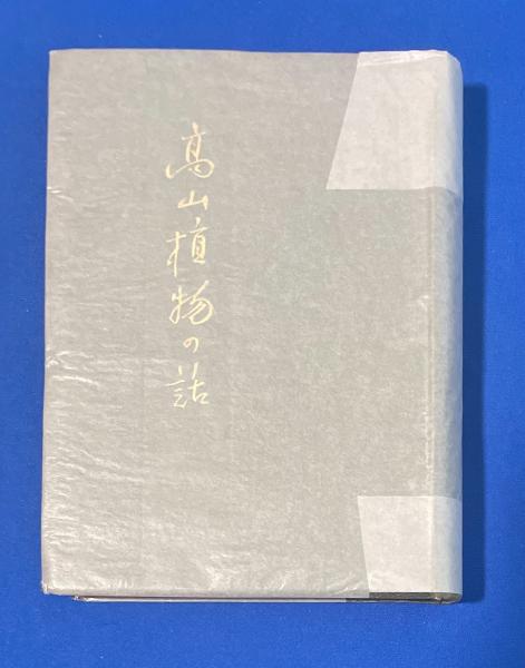 Shine シャイン　映画パンフレット 映画『Shine シャイン』パンフレット - メルカリ