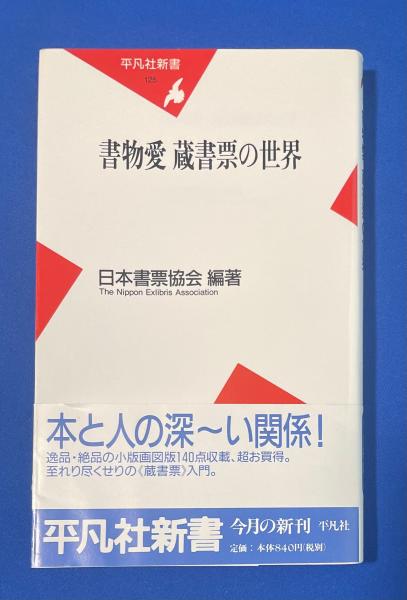 LIGHTS IN THE SHADOWS　菊池修の写真集 Light in the shadows: 菊池修写真集 | 菊池 修 |本 | 通販 | Amazon