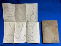 日本アルプス登山案内記