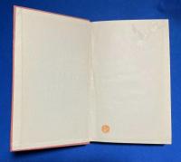 闘志乃王冠 : 石田退三伝