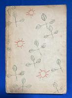 綱島嘉之助民謡選集