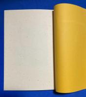 鹿児島達雄　貸本屋鎌倉文庫始末記　(自家製本)