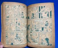 いちばん鳥物語　昭和33年なかよし9月号付録