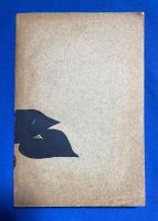 俳句とはどんなものか