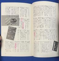 カフェ  No.001創刊号～No.007　7冊組