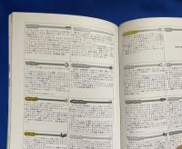 カフェ  No.001創刊号～No.007　7冊組