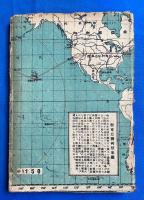 セレベス及属島