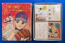 いろはかるた ジャジャ馬くん　 （読札48枚・取札48枚・販促札3枚）