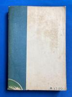 ボルネオ : 風下の国