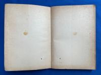 ボルネオ : 風下の国