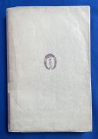 一英国人の見たる日本及日本人