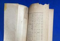 地球の片隅で : 手紙に託した生活の断章