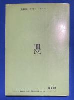 ヤングソング100