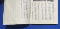 大正小田原万華鏡