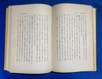 民族の問題