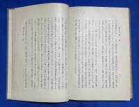 東亜民族論