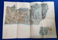 『駿國雑志』（吉見新版）　全4巻揃い