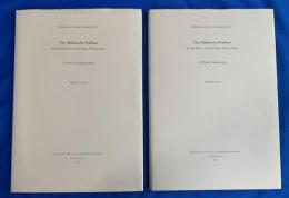 『マハーヴァストゥ・アヴァダーナ』　アジア稀覯書覆刻叢書