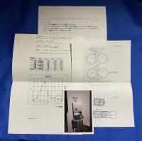 日本コーヒー文化学会　入会案内