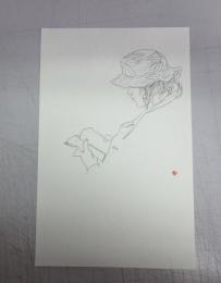 【肉筆画】「読む人Ａ－１」林哲夫画・落款
