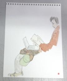 【水彩・肉筆]読む人　林哲夫画・落款