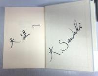 【署名本】血の味 ＜識語入＞