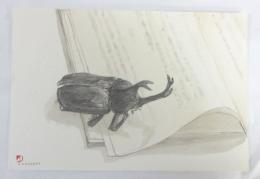 【水彩・肉筆]読む人　林哲夫画・落款06