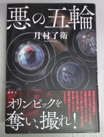 署名本】漂砂のうたう＜直木賞＞(木内昇 著) / 聖智文庫 / 古本
