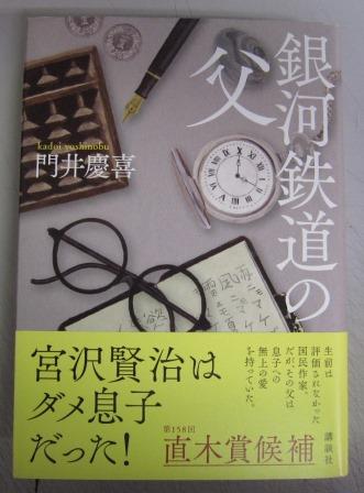 署名本】漂砂のうたう＜直木賞＞(木内昇 著) / 聖智文庫 / 古本