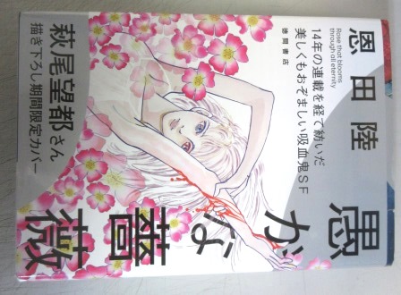 署名本】漂砂のうたう＜直木賞＞(木内昇 著) / 聖智文庫 / 古本