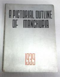 【英文】A pictorial outline of Manchuria : 1939