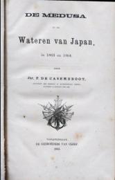 De Medusa in de Wateren van Japan, in 1863 en 1864. 
　メデューサ号　日本沿岸航海記