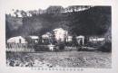 絵葉書　神奈川県立農事試験場園芸部全景　（二宮町）