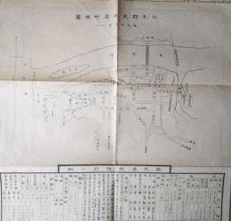 能代港町地図　