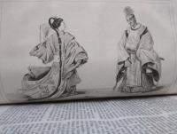 Japon, Indo-Chine, Empire Birman (on Ava), Siam, Annam (ou Cochinchine), Péninsule Malaise, etc., Ceylan　「日本・インドシナ・セイロン」