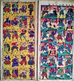 おもちゃ絵　鹿児島暴士人名集　２枚