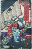 冠松眞土夜暴動 後編３冊揃　綴じ