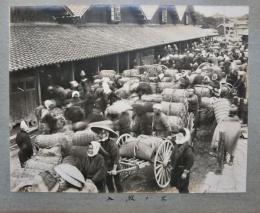 山居倉庫写真帳　山形県酒田市