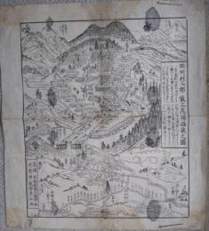 羽州村山郡最上高湯温泉之圖