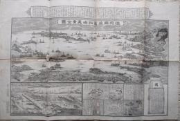 陸前国塩釜松嶋真景全図