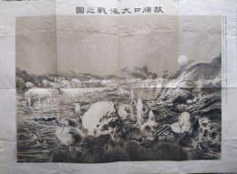 旅順口大海戦之図　