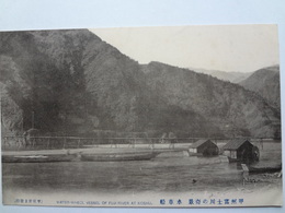 絵葉書　甲州富士川の奇景　水車船　戦前