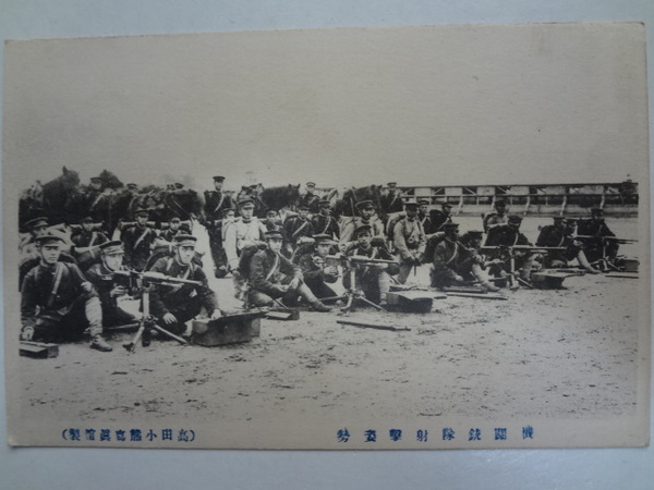 絵葉書 機関銃隊射撃姿勢 陸軍第１３師団 祥書房 古本 中古本 古書籍の通販は 日本の古本屋 日本の古本屋
