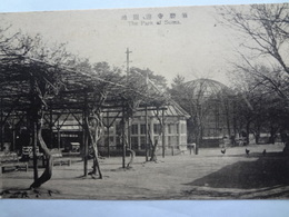 絵葉書　須磨寺遊園地