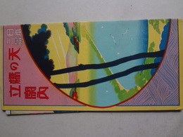 日本三景　天の橋立案内　鳥瞰図（１９×３６）