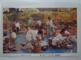 絵葉書　朝鮮風俗　鮮女の洗濯　戦前