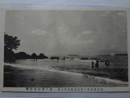 絵葉書　相州葉山森戸慶応義塾水泳大会　　戦前