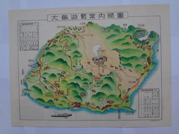 大島遊覧案内略図　２３×３０　戦前